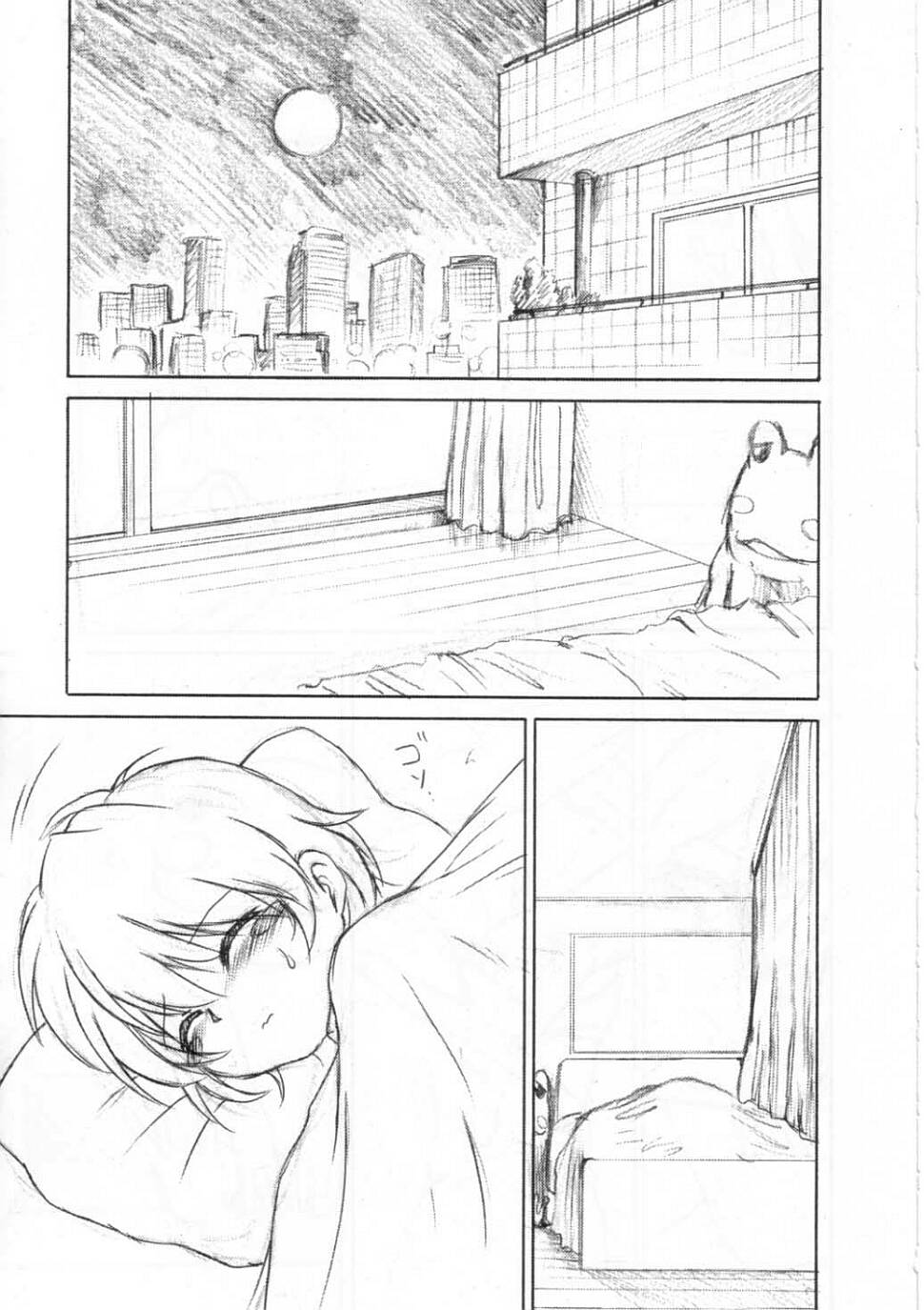 Kyoufu no Symbol page 5 full