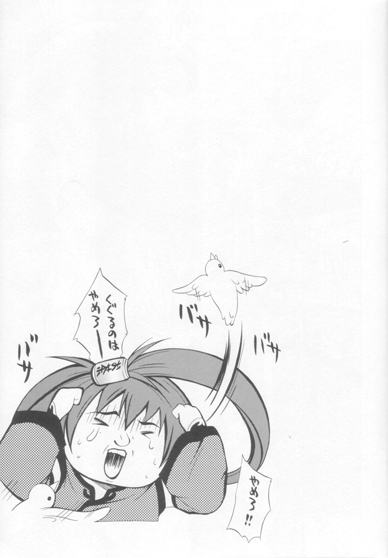 BATTERY page 10 full