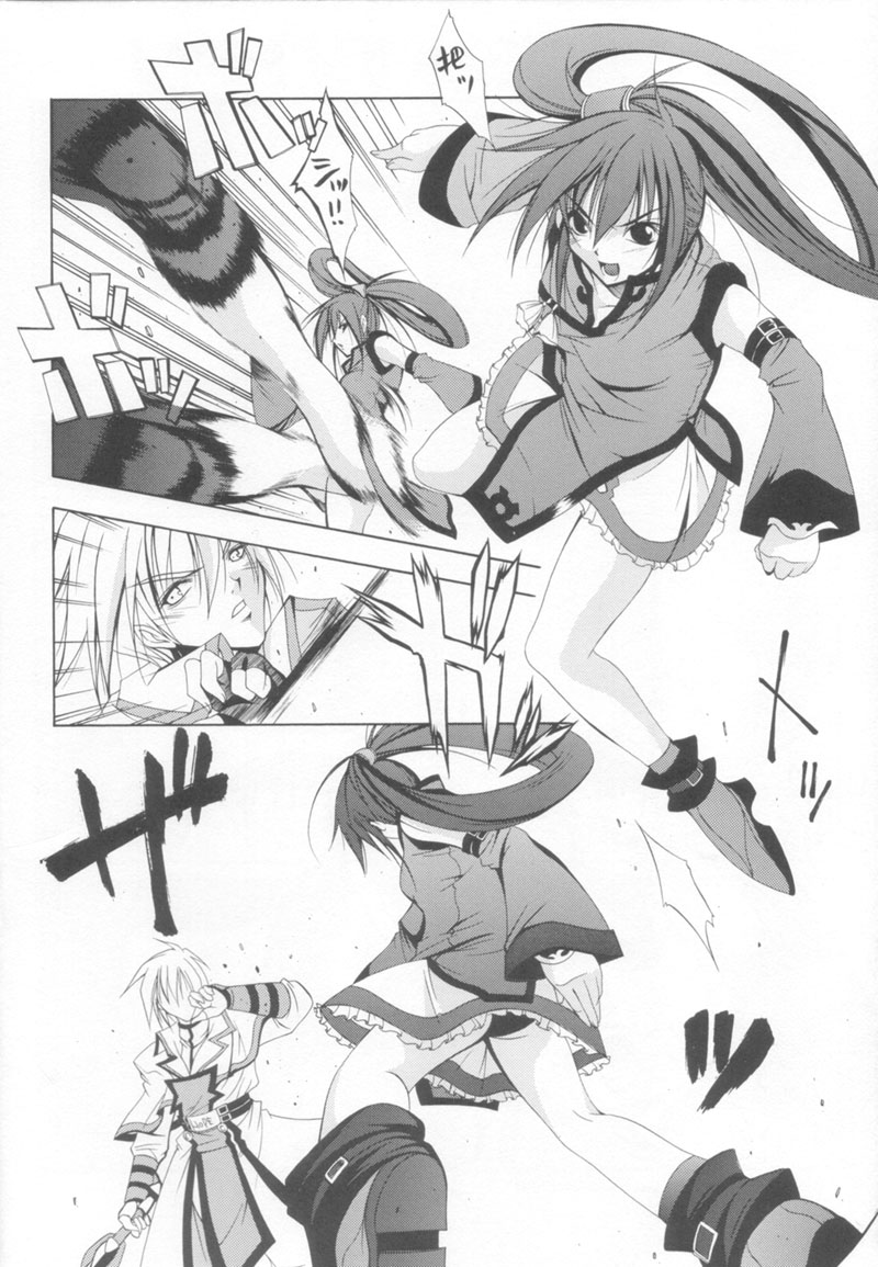 BATTERY page 11 full