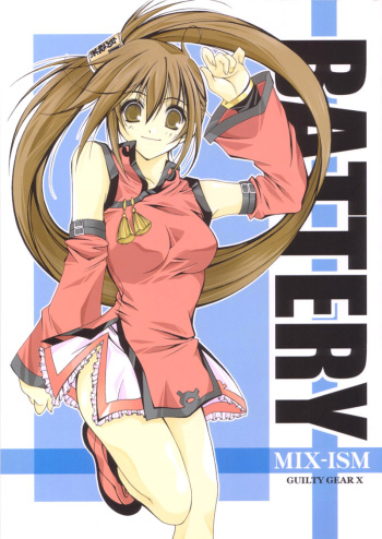 (CR28) [MIX-ISM (Inui Sekihiko)] BATTERY (Guilty Gear) cover