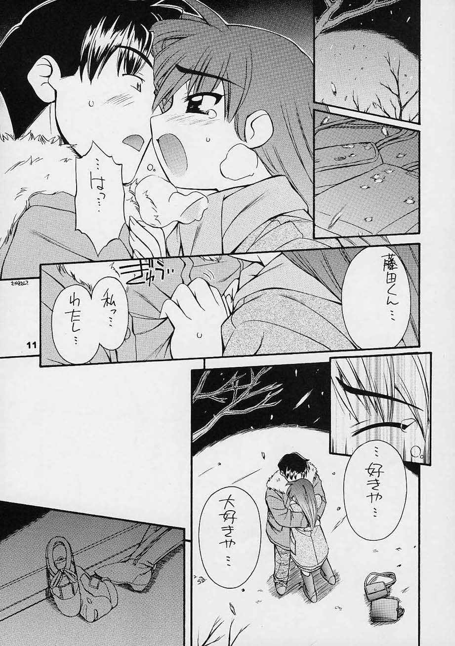 every breath you take -tipeRA- page 10 full