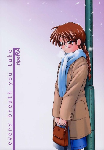 (C61) [MANITOU (Nakajima Rei)] every breath you take -tipeRA- (ToHeart) cover