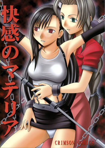[Crimson Comics] Kaikan no Materia (Final Fantasy 7) cover