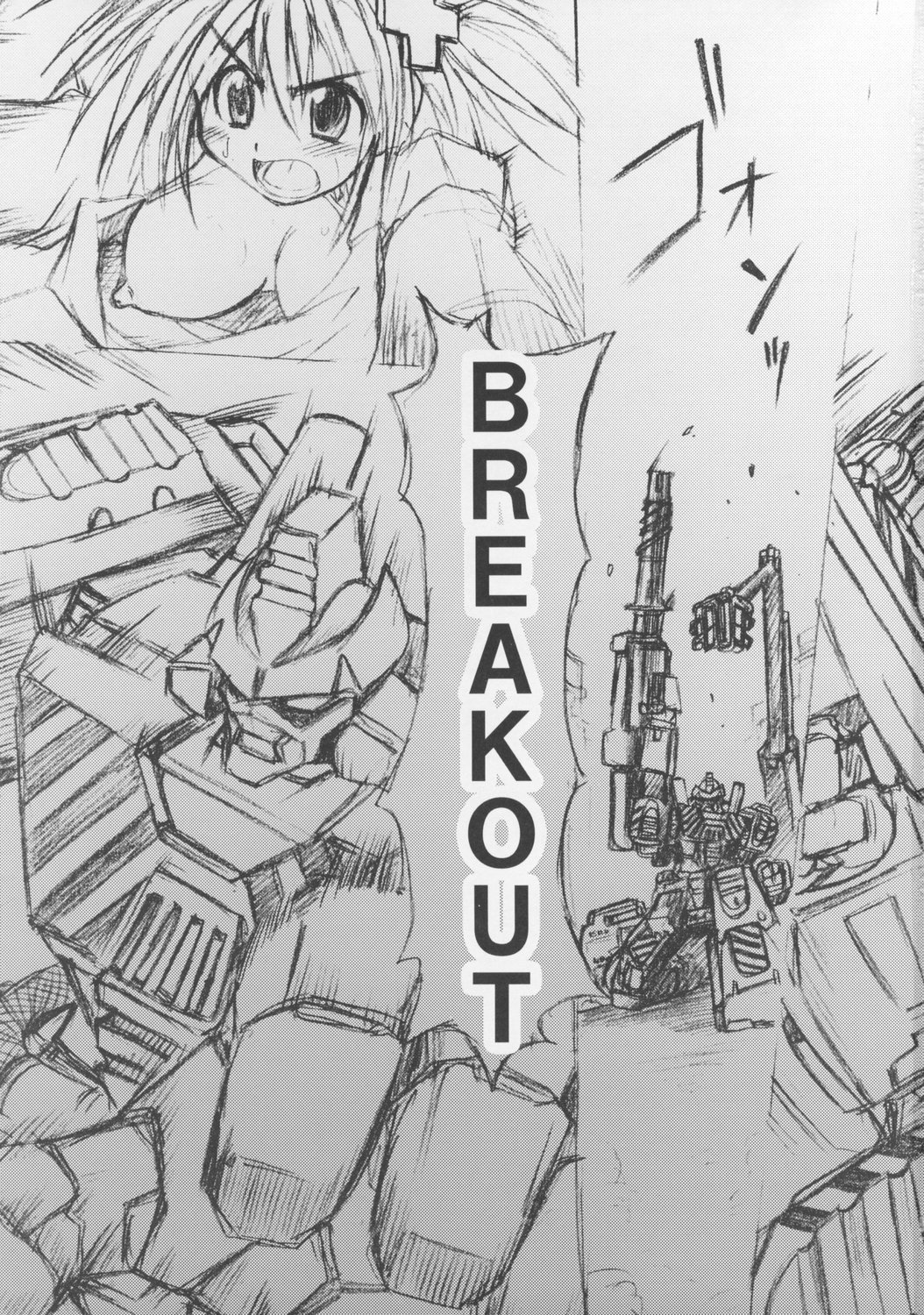 BREAK OUT page 2 full