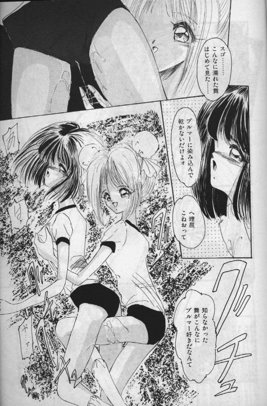 Unknown 1 page 12 full