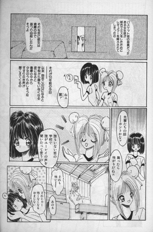 Unknown 1 page 4 full