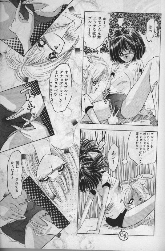 Unknown 1 page 8 full