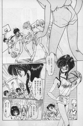 [Hoka no Ansorojii]Unknown 1 cover