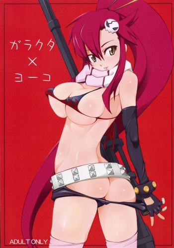 (C72) [Garakuta Shoujo (UNI0.5b)] Garakuta x Yoko (Tengen Toppa Gurren Lagann) cover