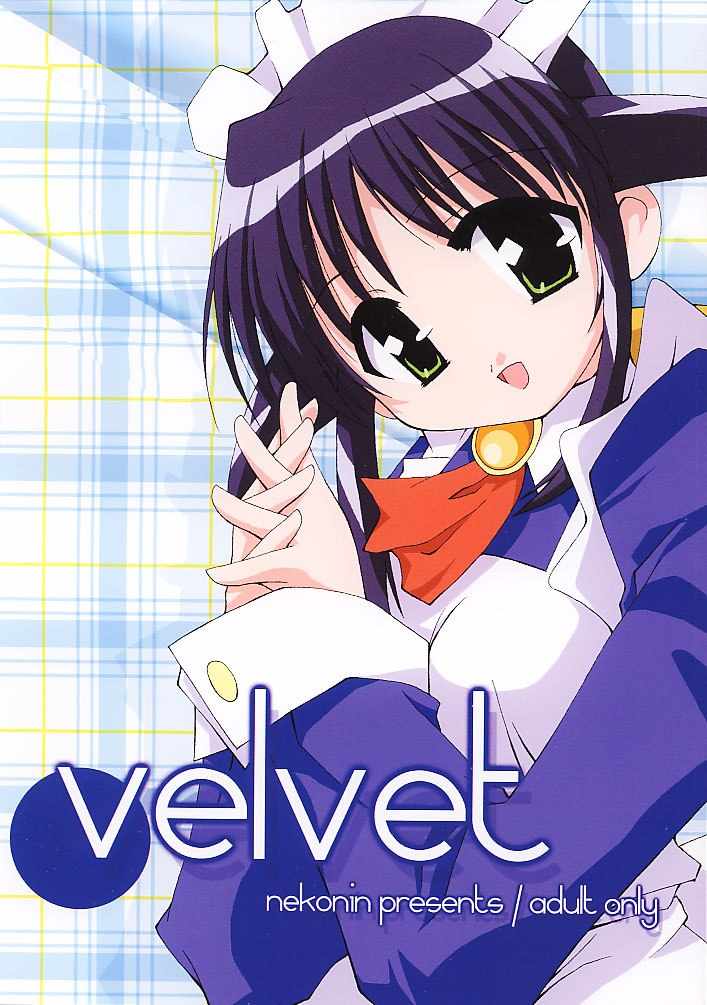 velvet page 1 full