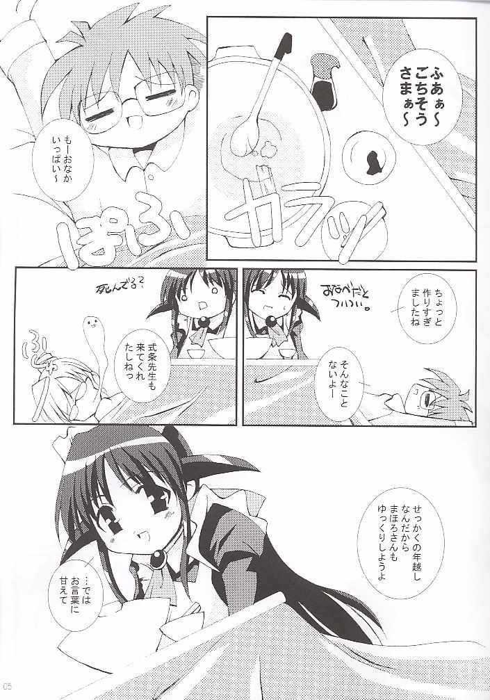 velvet page 4 full