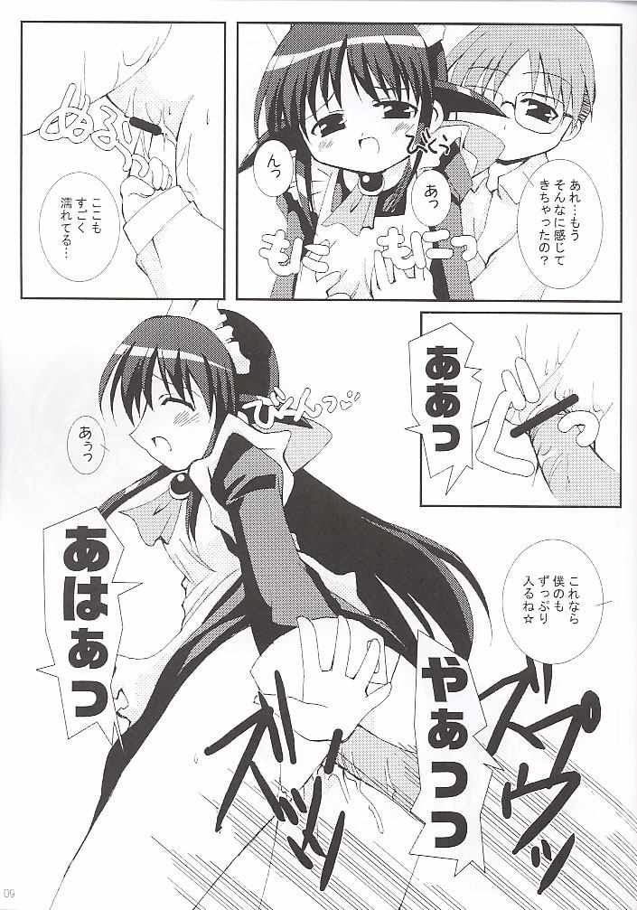 velvet page 8 full