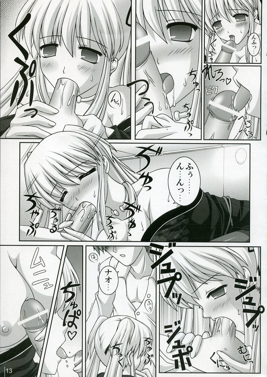 Hold My Hand page 12 full
