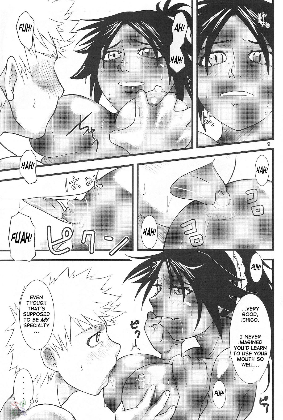 Yoruichi Nyan no Hon 3 page 8 full