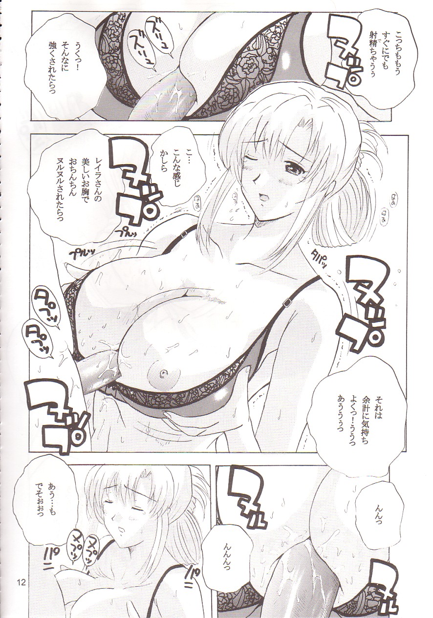 Kaleidostar Sugoi Usui Sora no Hon page 11 full