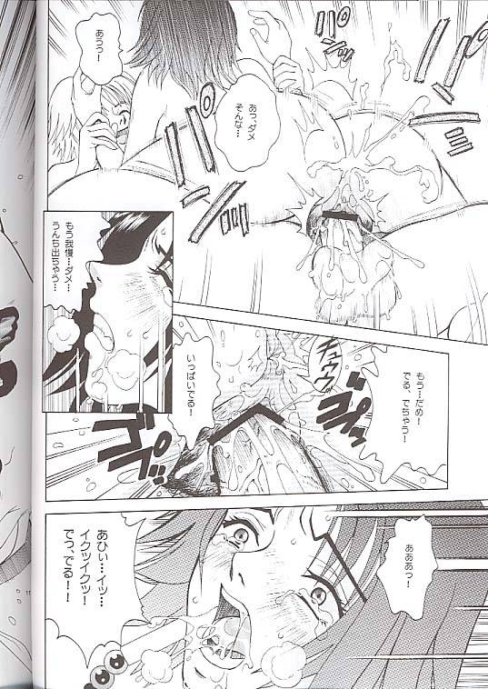 ANGEL PAIN-Extra- page 9 full