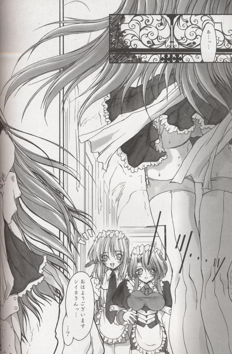 Ceramic Hearts 3 page 11 full