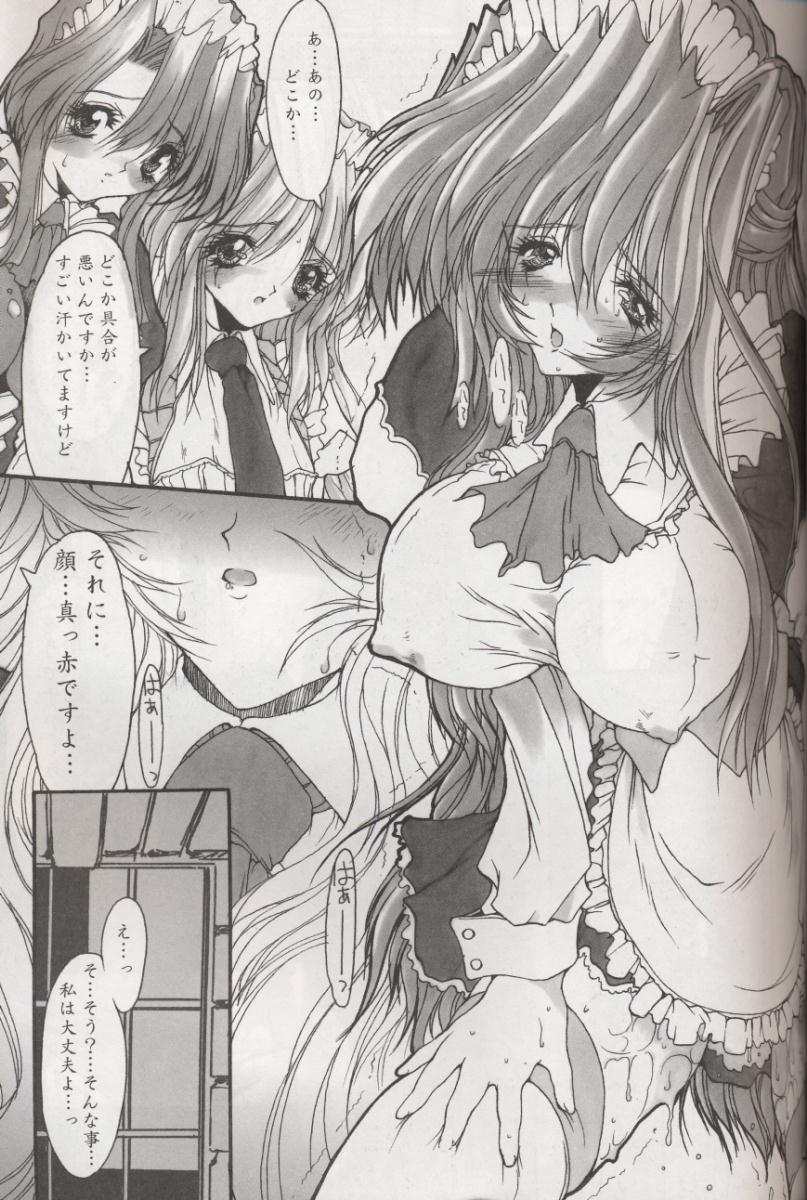 Ceramic Hearts 3 page 12 full