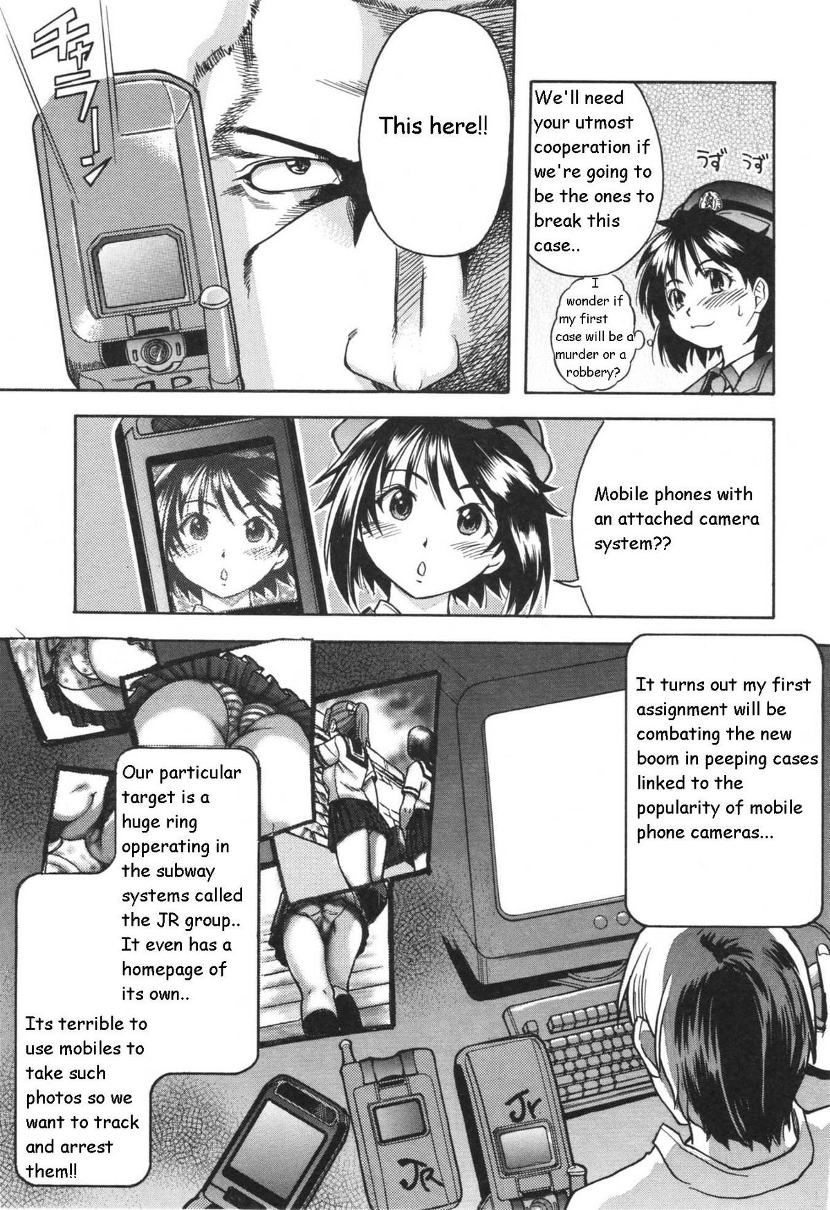 Sousa e-Gakari Ishihara Mina!! | The Case of the JR Group page 3 full