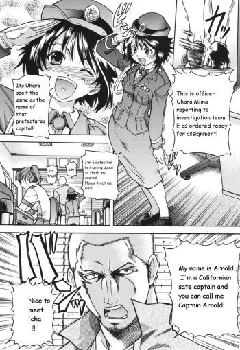 [Shiwasu no Okina] Sousa e-Gakari Ishihara Mina!! | The Case of the JR Group (Nosewasure) [English] cover