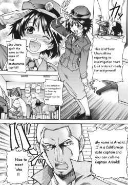 Sousa e-Gakari Ishihara Mina!! | The Case of the JR Group