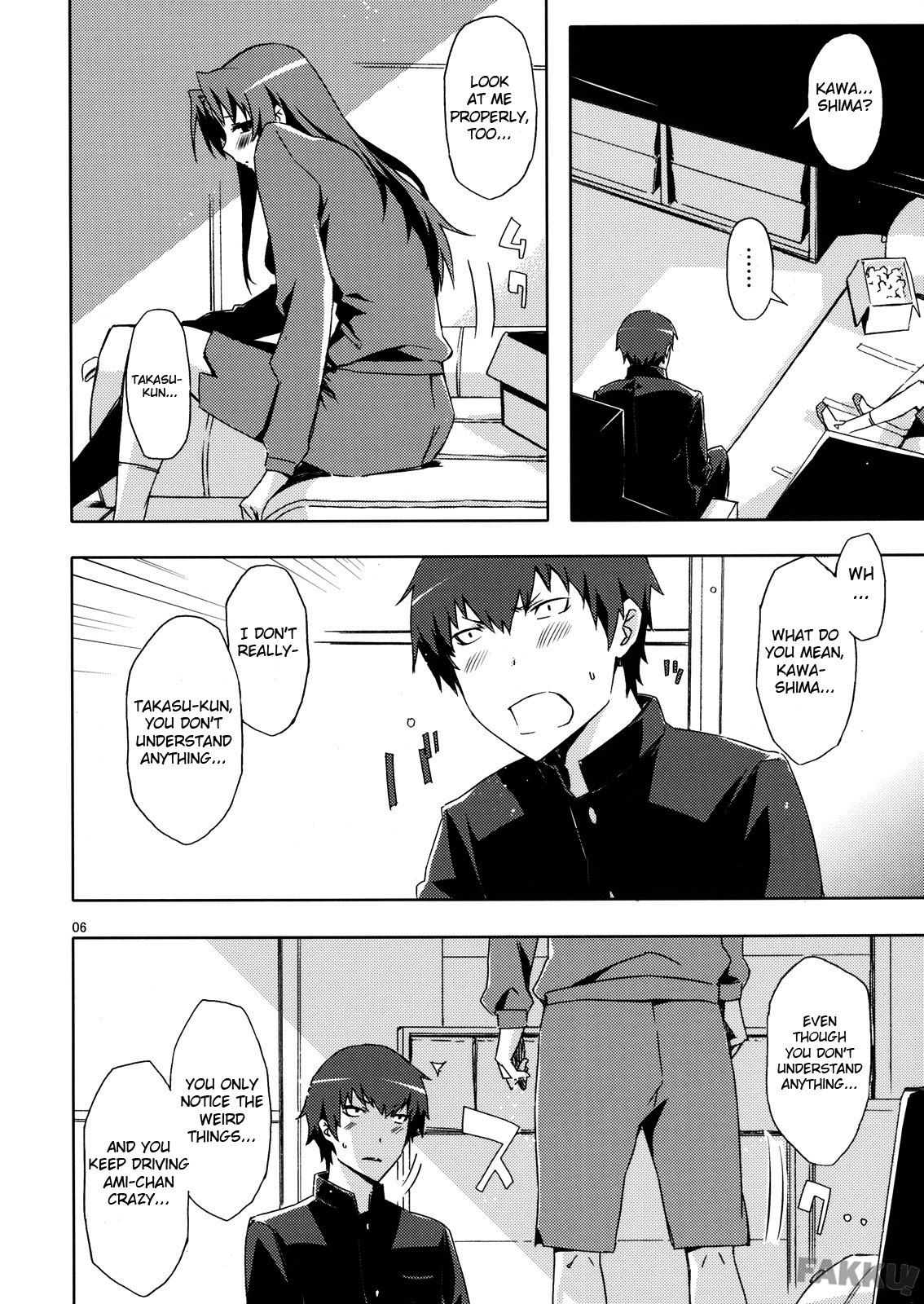 Ami-chan no Eroihon! page 5 full