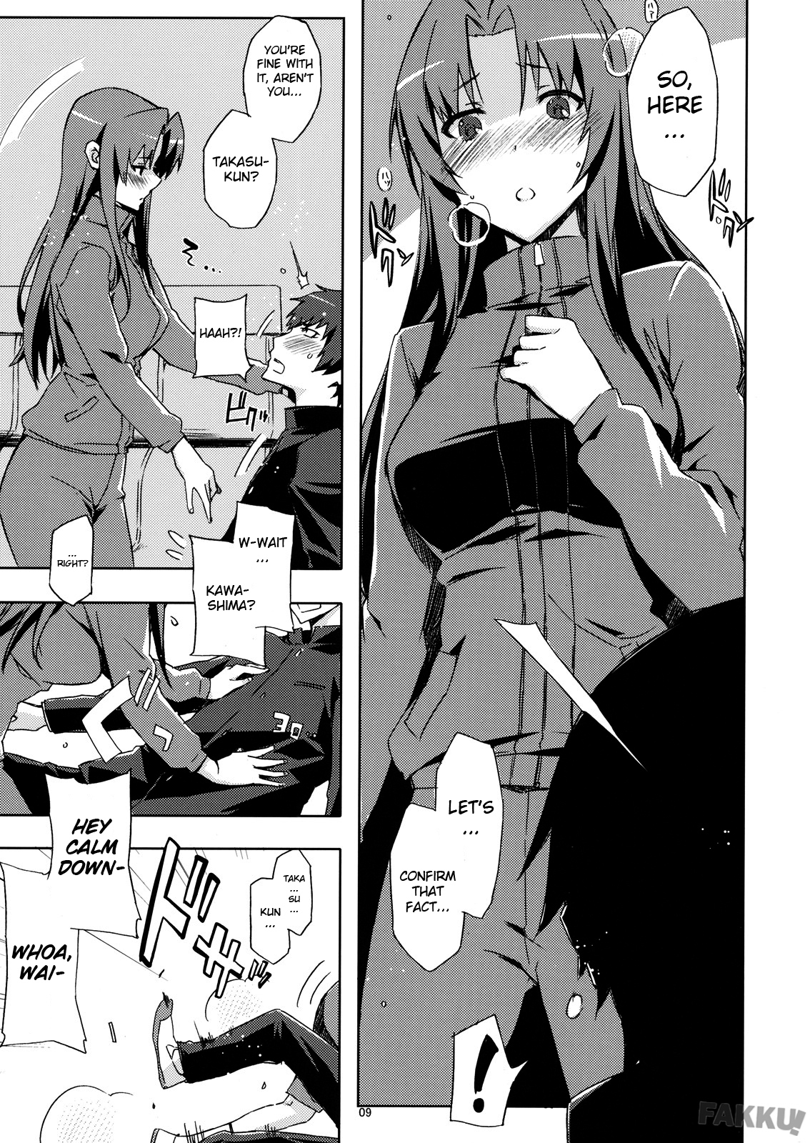 Ami-chan no Eroihon! page 8 full