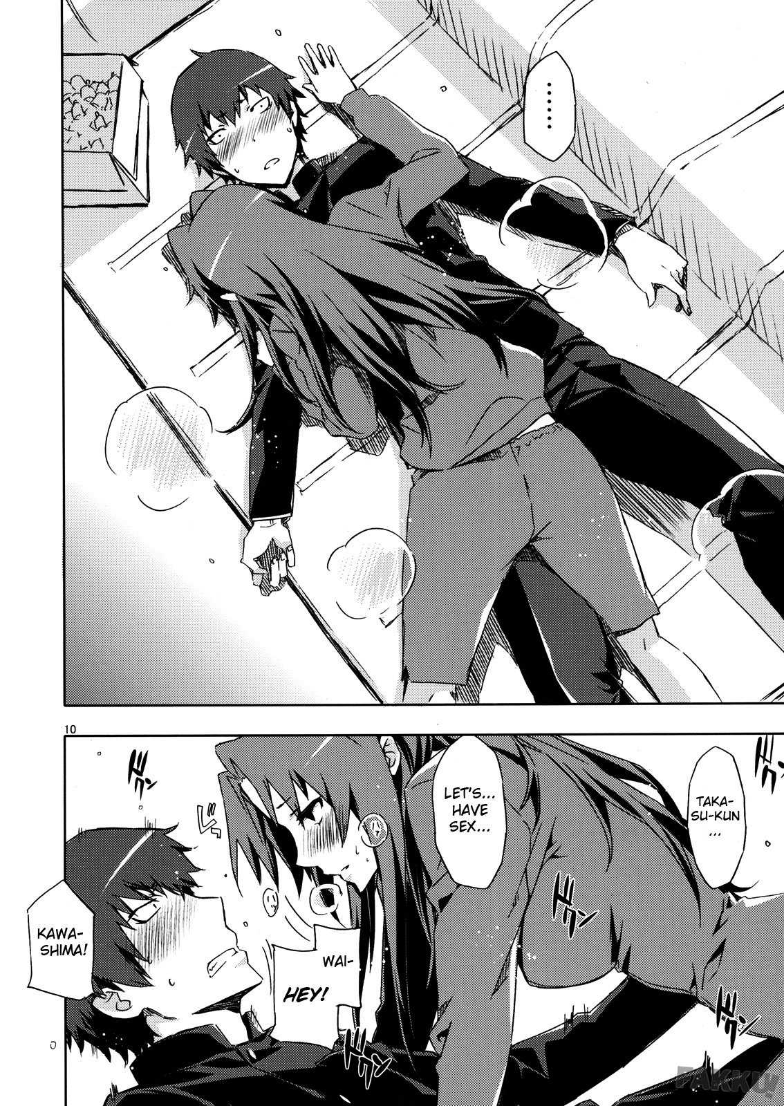 Ami-chan no Eroihon! page 9 full