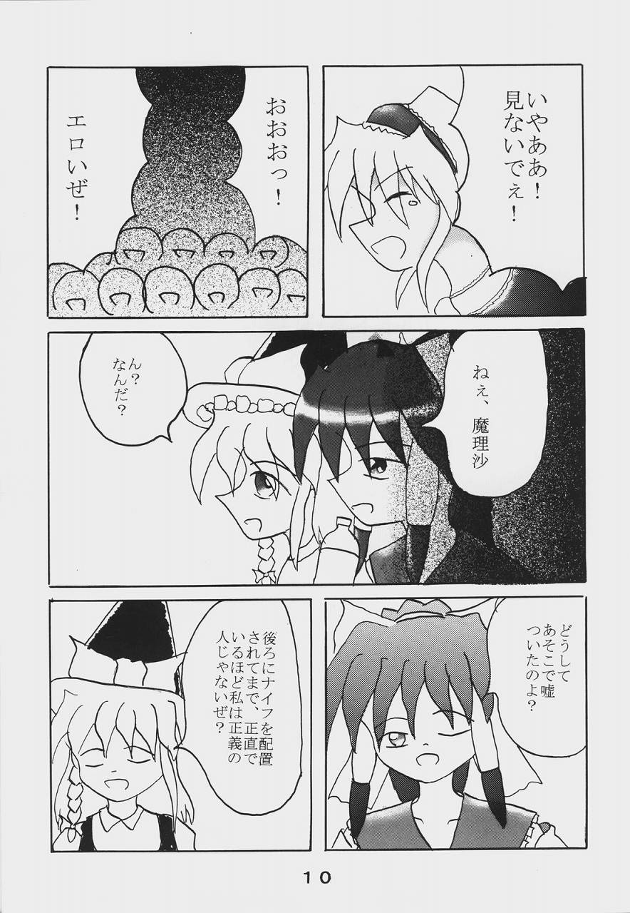 Alice Necho Cartoons page 12 full