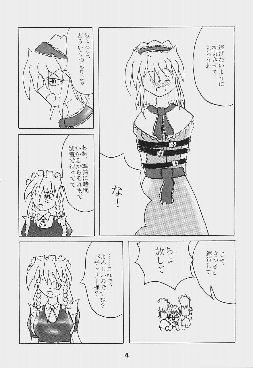 Alice Necho Cartoons page 6 full