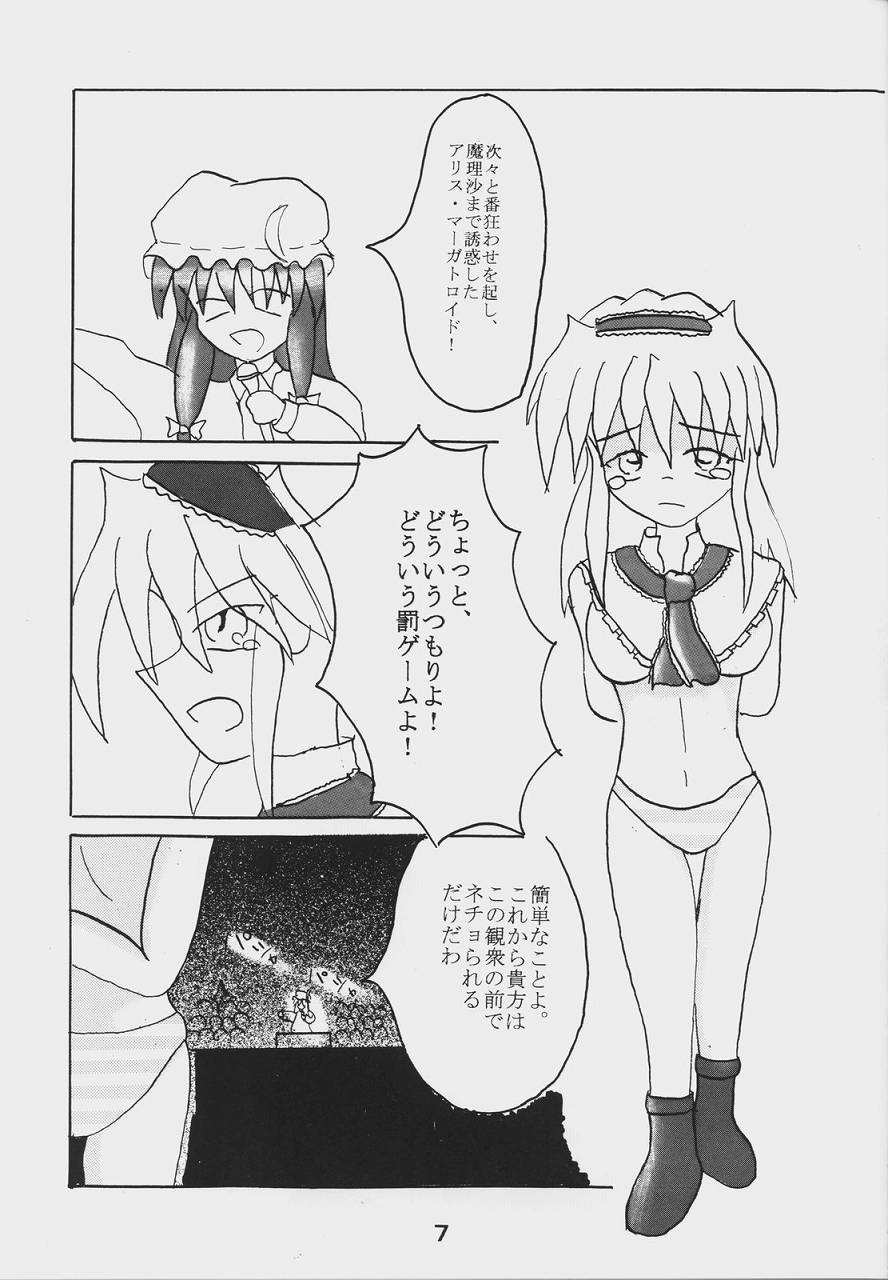 Alice Necho Cartoons page 9 full