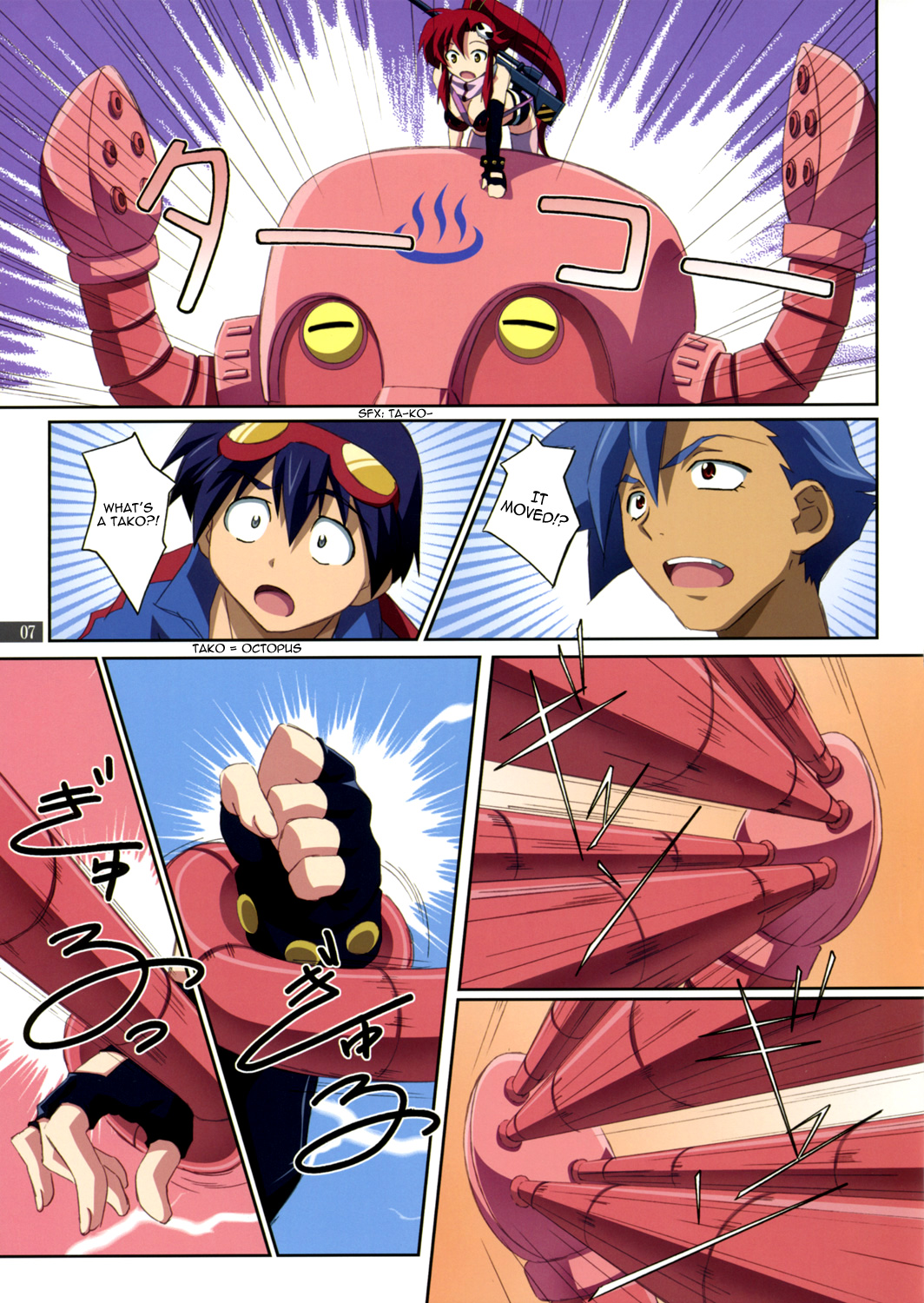 Kibun wa Yoko-so page 7 full