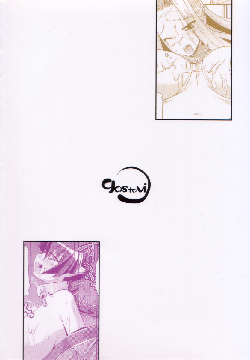kimi ga tame page 2 full