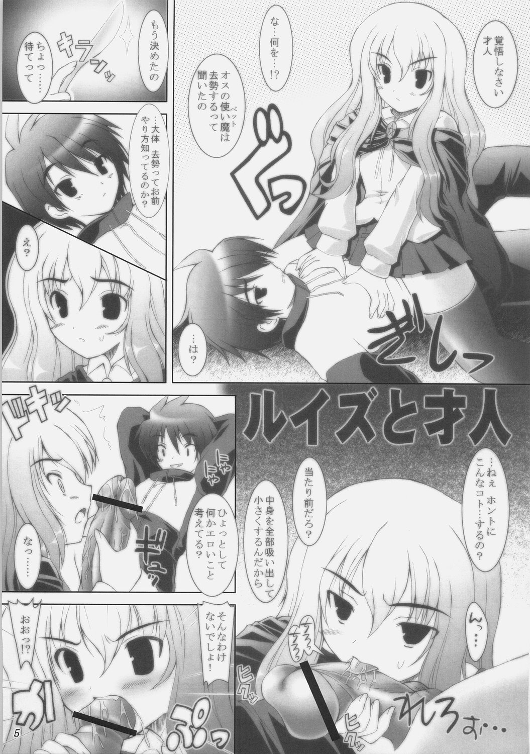 00 page 4 full