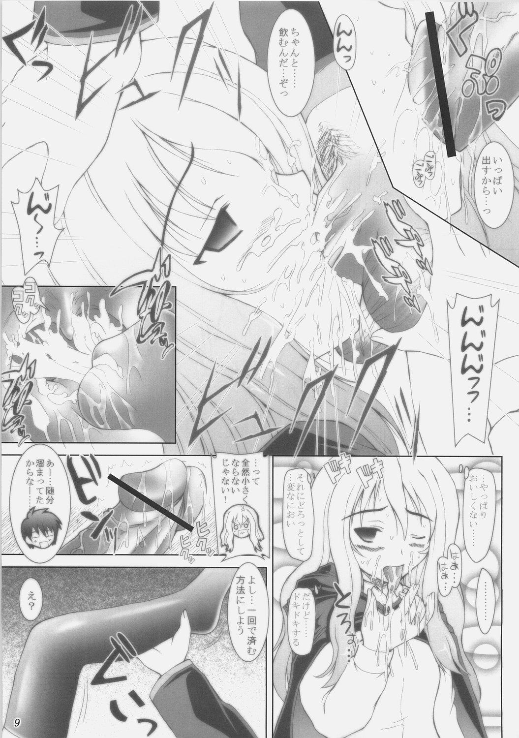 00 page 8 full