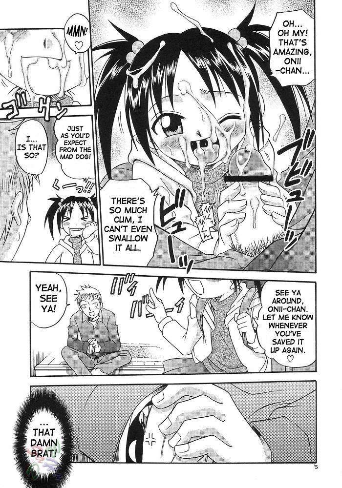 Musuko no Koibito page 5 full