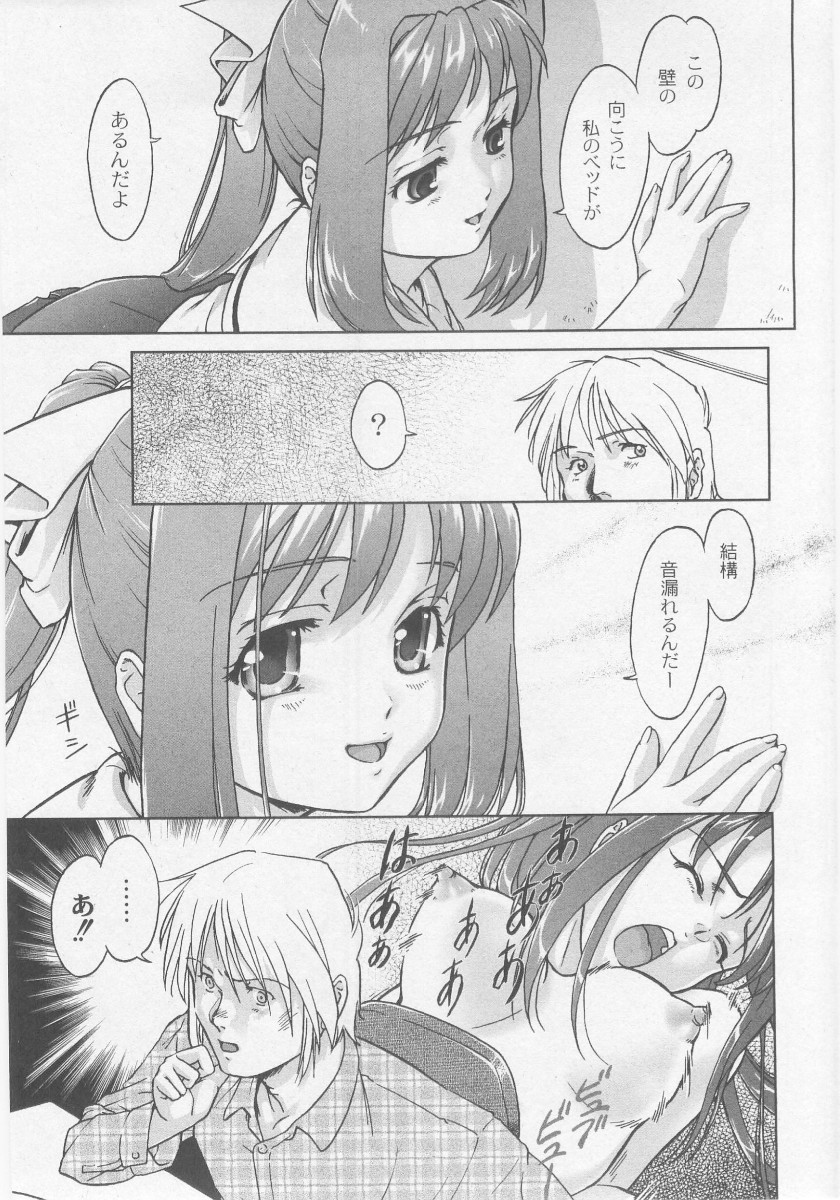 Comic Moog 2005-10 page 11 full