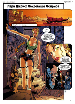 tomb raider comic