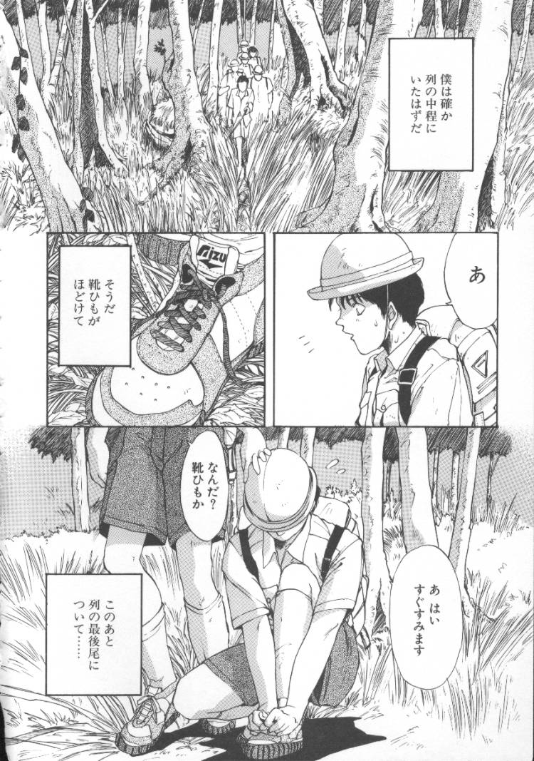 Linkage page 9 full