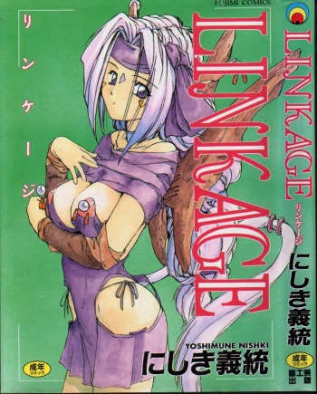 [Nishiki Yoshimune] Linkage cover