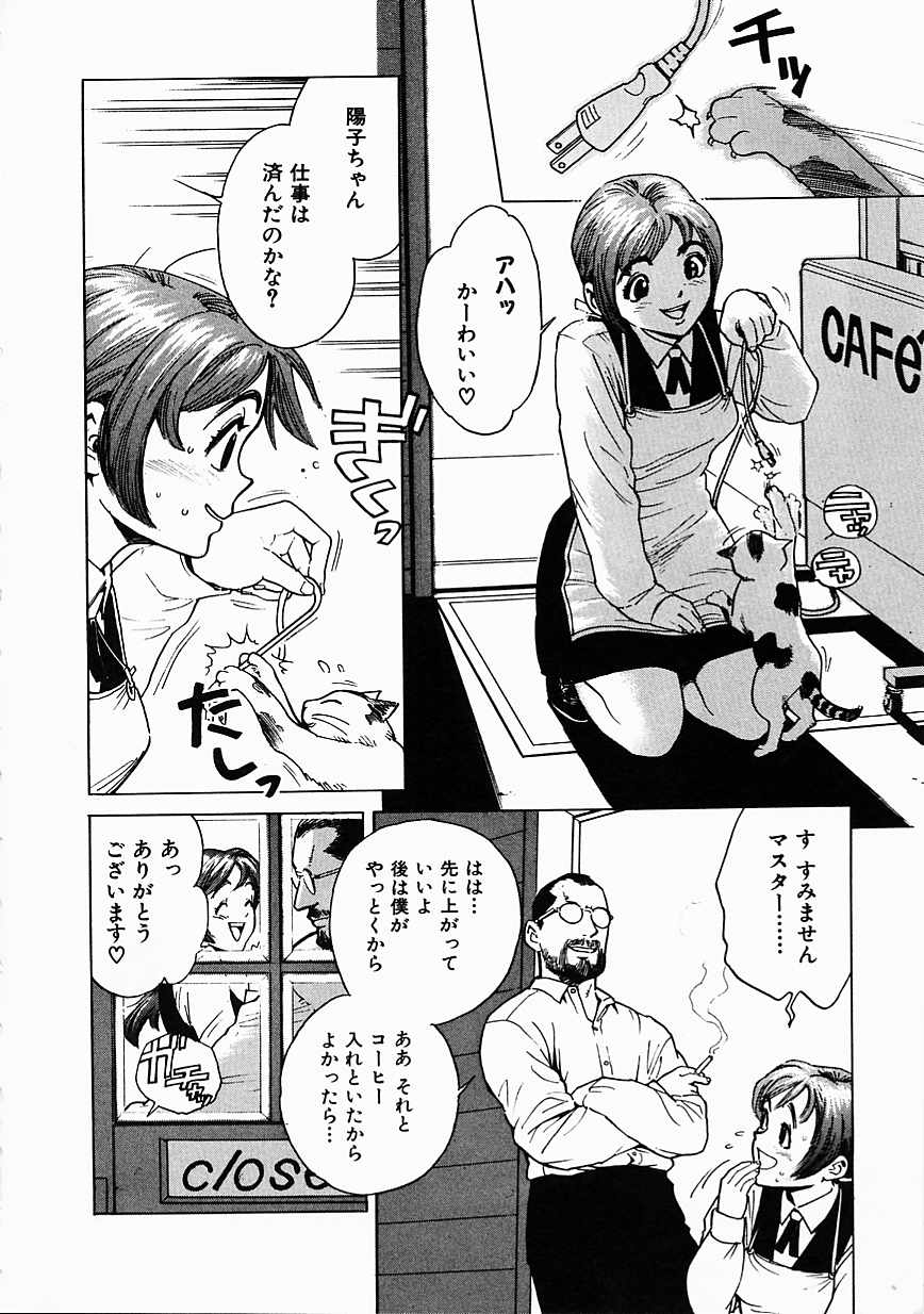 Black Market page 3 full