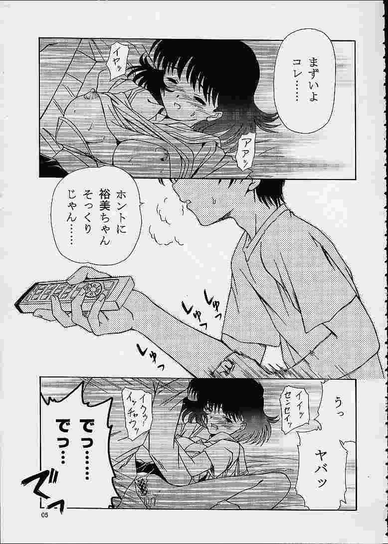 C・H・I・? page 4 full