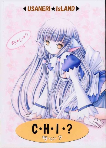 [Usaneri Island (Zummy)] C・H・I・?  (Chobits) cover