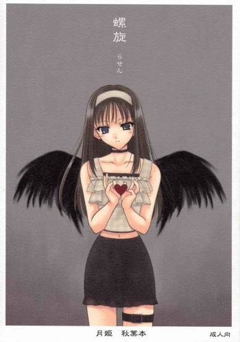 (C61) [BLACK ANGEL (REN)] Rasen (Tsukihime) cover