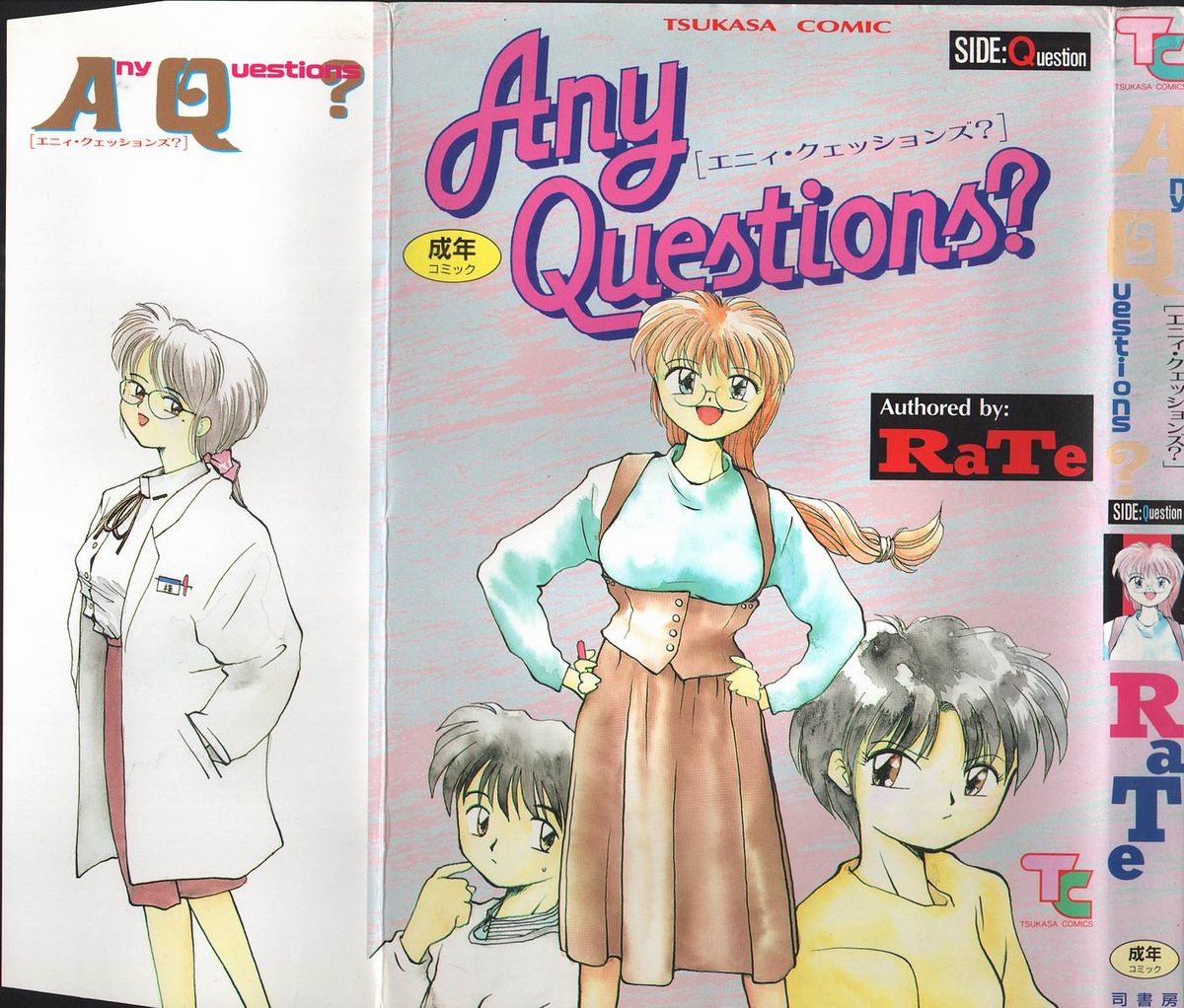 Any Questions page 1 full