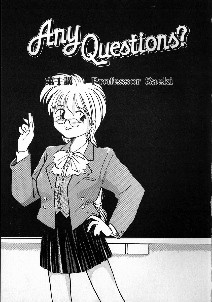 Any Questions page 5 full