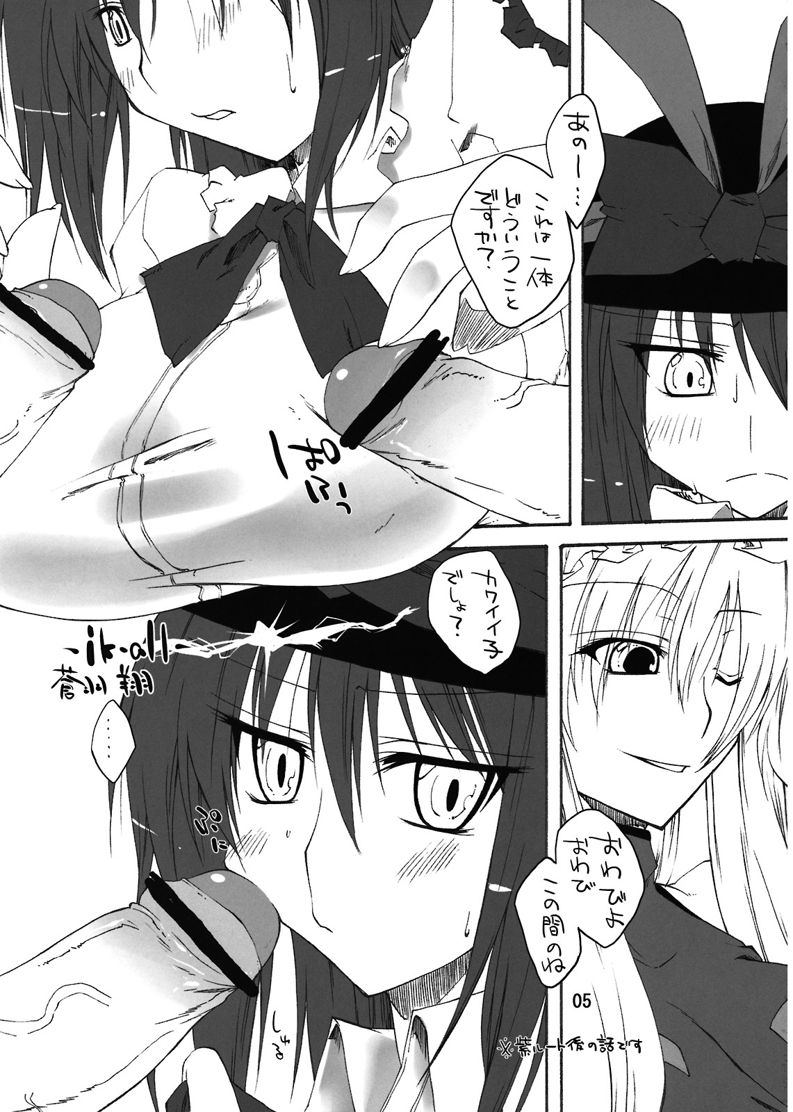 ik-all page 4 full