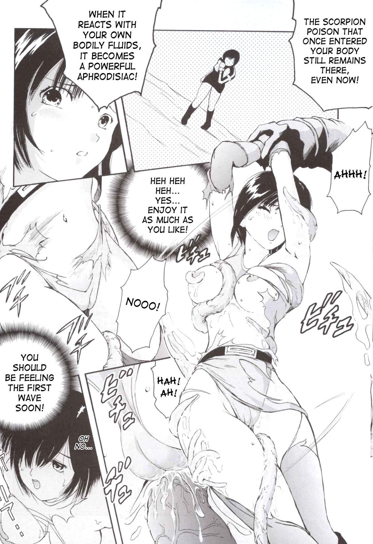 Bishoujo Senshi Gensou Vol 1 Harikenburou Aoi Chijoku page 11 full