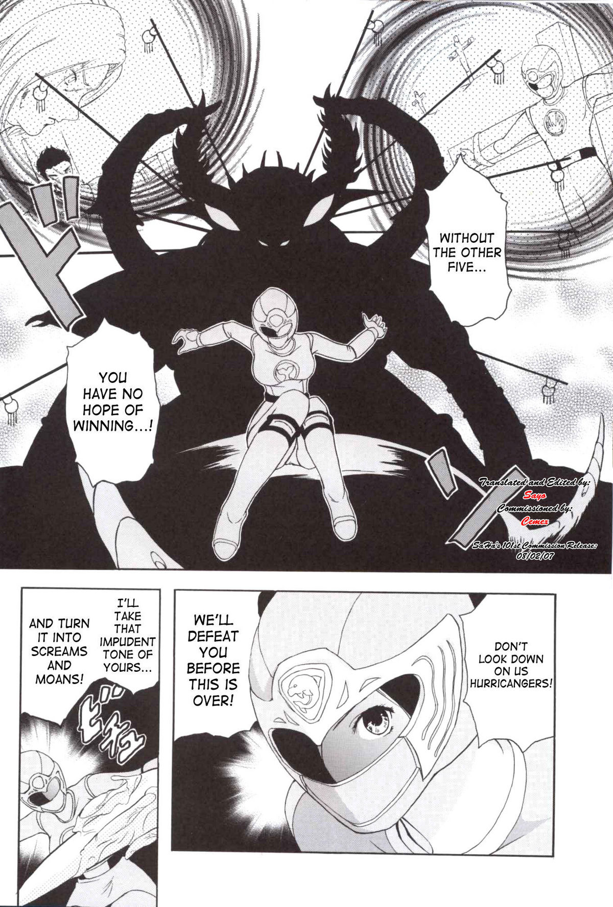 Bishoujo Senshi Gensou Vol 1 Harikenburou Aoi Chijoku page 7 full