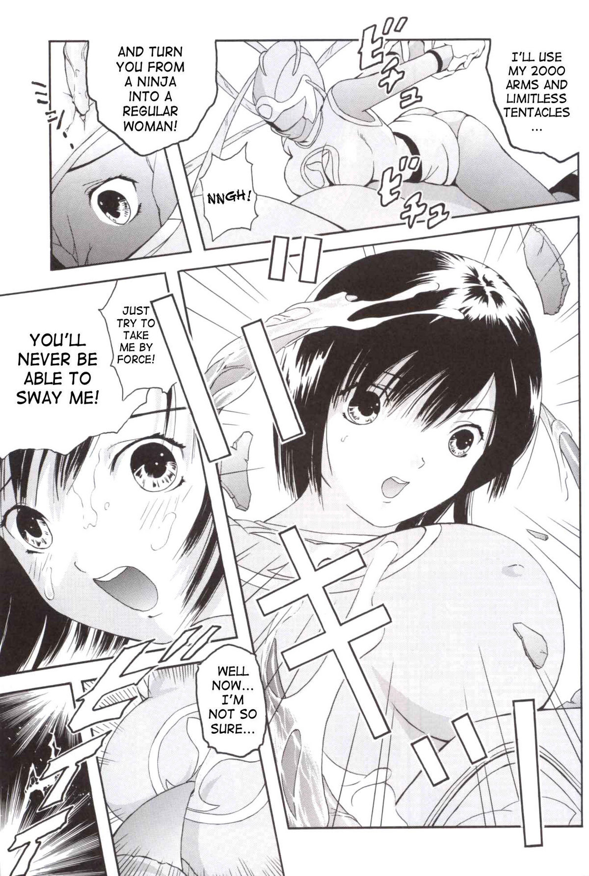 Bishoujo Senshi Gensou Vol 1 Harikenburou Aoi Chijoku page 8 full
